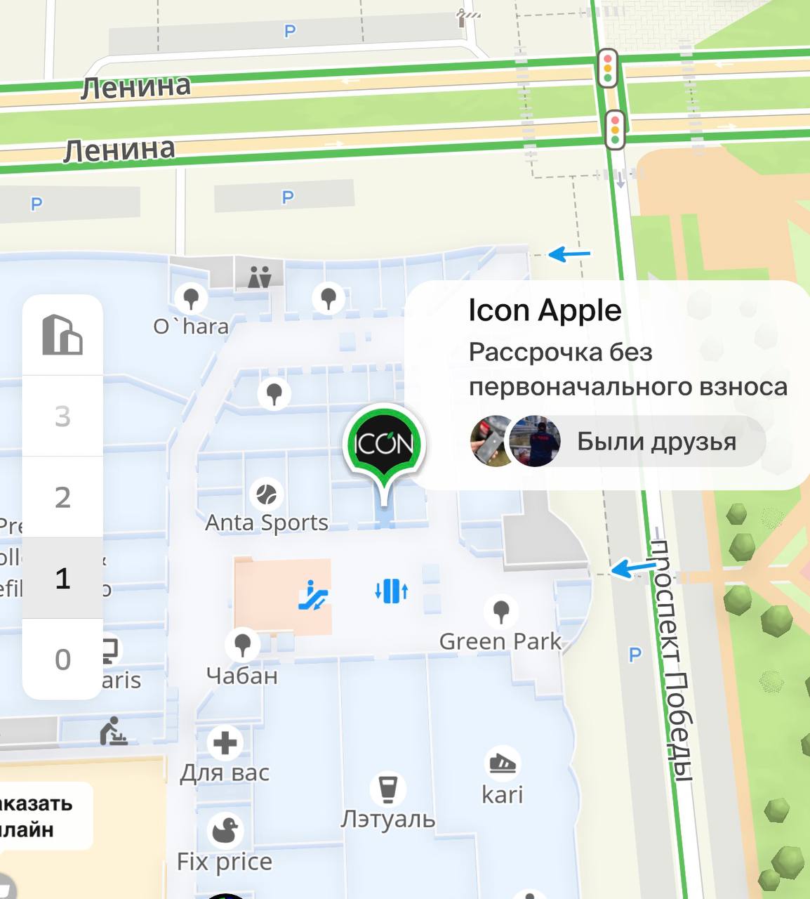 Расположение магазина ICON